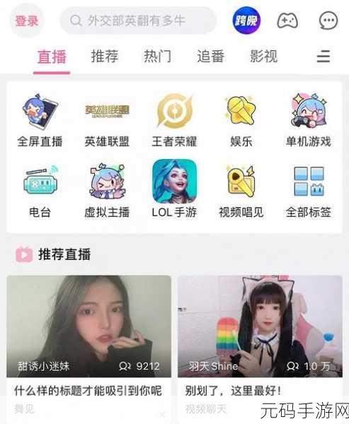 b站推广入口mba智库在线观看,B站热门手游攻略视频合集