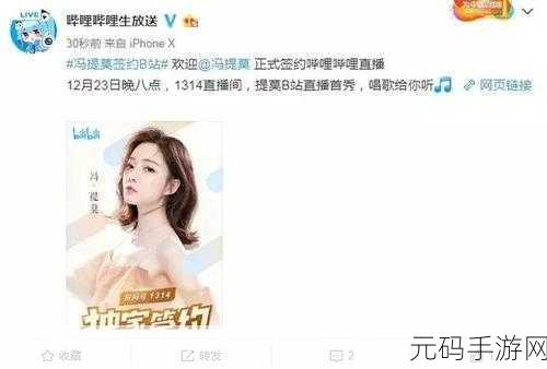 b站推广入口mba智库在线观看,B站热门手游攻略视频合集