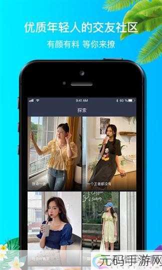 麻豆视频传媒入口免费在线观看,趣味短视频 - 轻松休闲小游戏