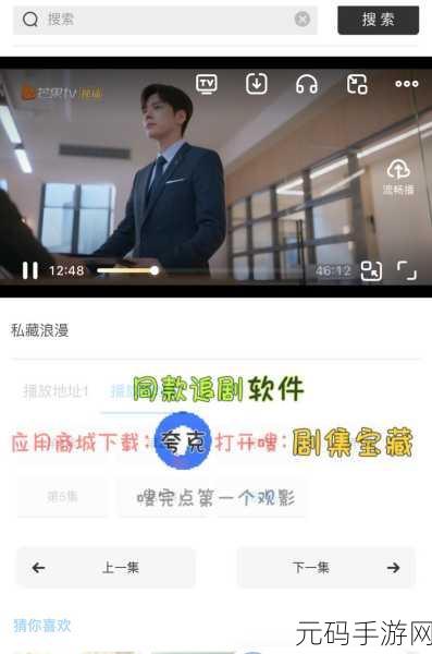 在线中文字幕,热门剧集