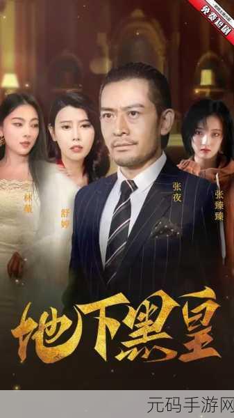 在线中文字幕,热门剧集