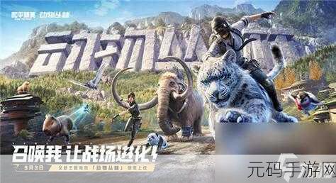 B站刺激战场视频的拍摄时间,和平精英精彩时刻拍摄日期