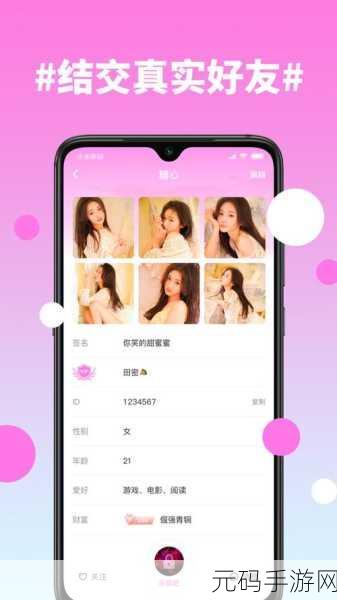 海角国精产品一区一区三区糖心，精品手游推荐 - 热门榜单精选