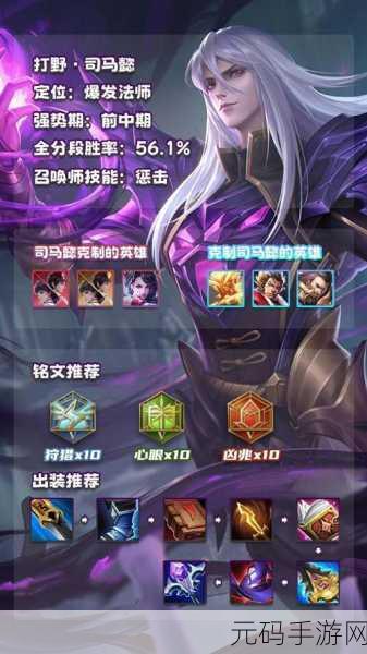 wlkpvp强势职业,《王者荣耀》当前版本最强英雄推荐