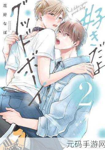 羞羞漫画免费页面入口,漫画乐园 - 二次元动漫阅读器