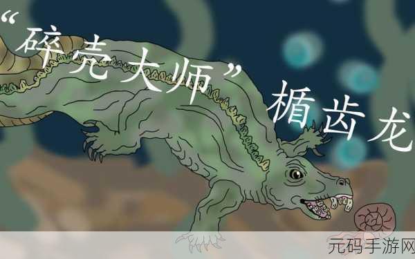 ff14大鳍龙，《最终幻想14》超稀有坐骑-大鳍龙获取攻略