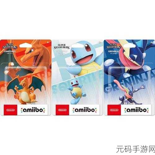 智慧的再现 ammibo，AR宝可梦大师：amiibo智能对战