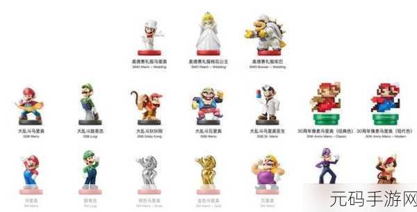 智慧的再现 ammibo，AR宝可梦大师：amiibo智能对战