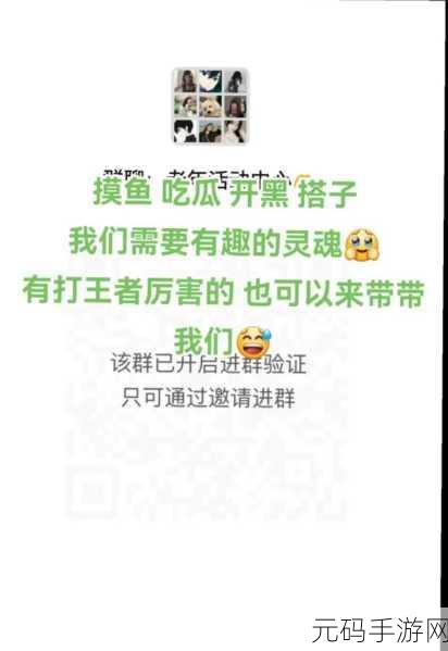 51吃瓜网爆料，吃瓜大作战 - 爆料集结所