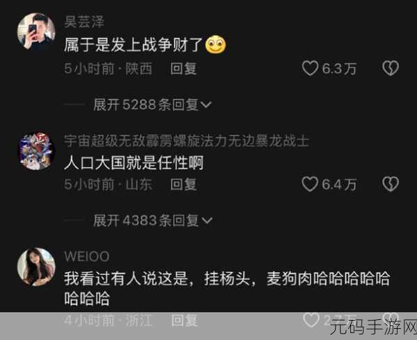 暴走黑料下载，爆梗笑料大全