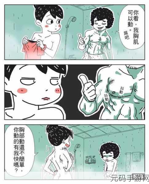 男生和女生一起努力生猴子,萌宠驿站:一起养育小猴成长记