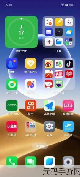 搞机time恶心十分钟不要钱,趣味小技巧:10分钟轻松掌握手机设置