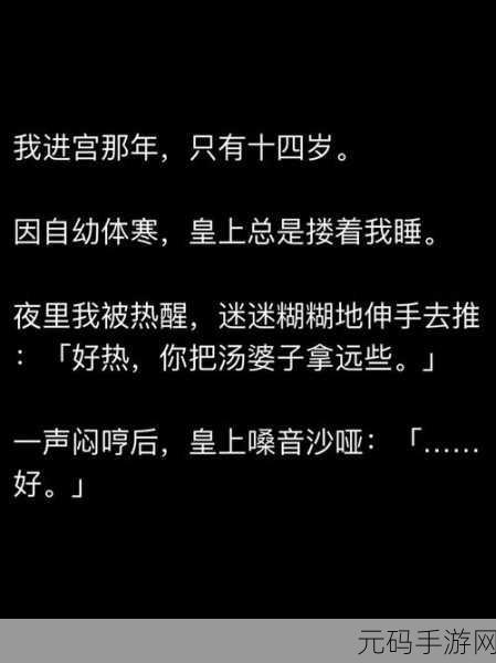男生女生一起相嗟嗟嗟30免费下载