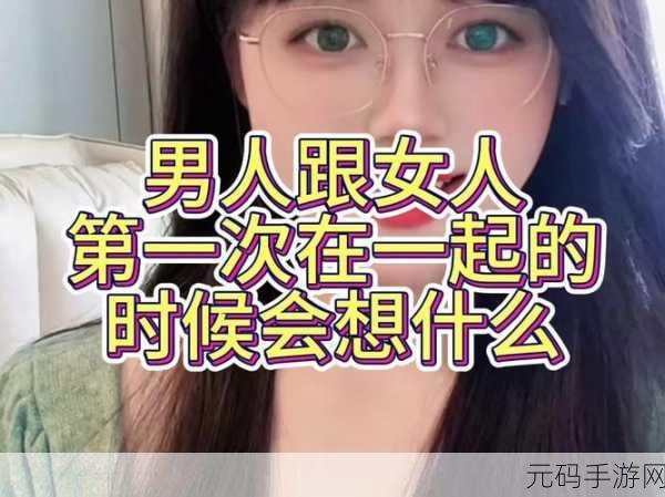 男生女生一起相嗟嗟嗟30免费下载