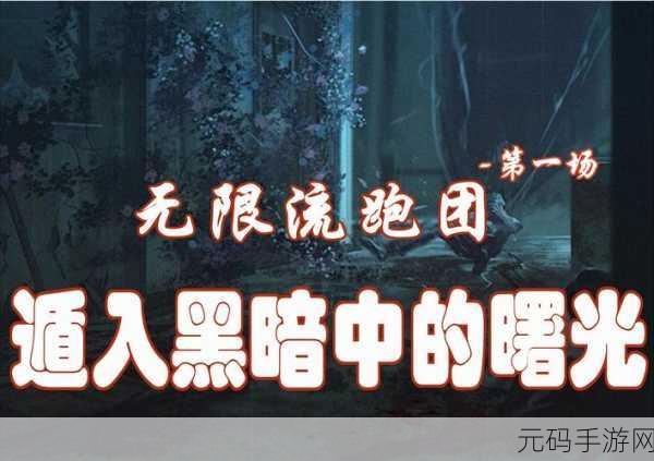 地下的威胁,地底探险:黑暗危机