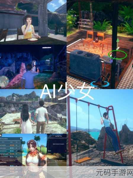 ai少女进入后怎么导入建筑,如何在AI少女手游中导入自定义建筑模型