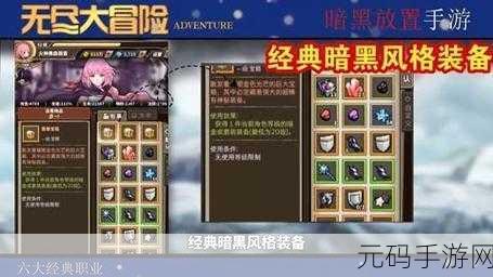 国产无矿转码2023免费入口,免费挖矿冒险 - 放置经营手游