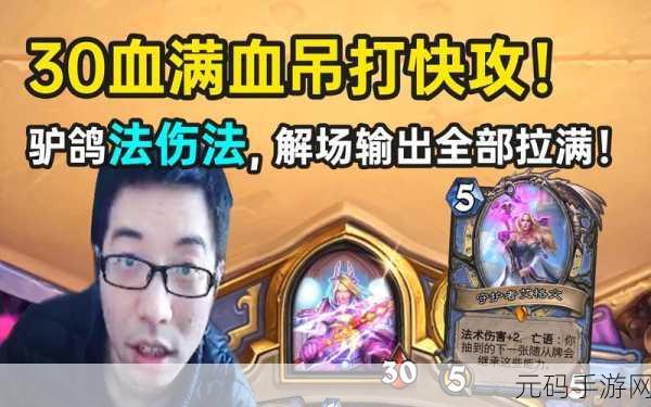 亚洲一二三,亚服冲榜传说
