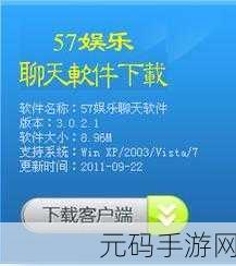 成年人视频软件,休闲娱乐视频社区