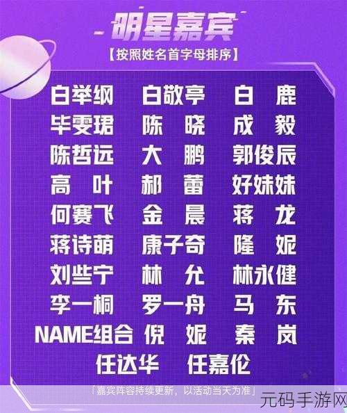 网曝黑料吃瓜事件不打烊,深夜爆料大厅 - 八卦不停歇
