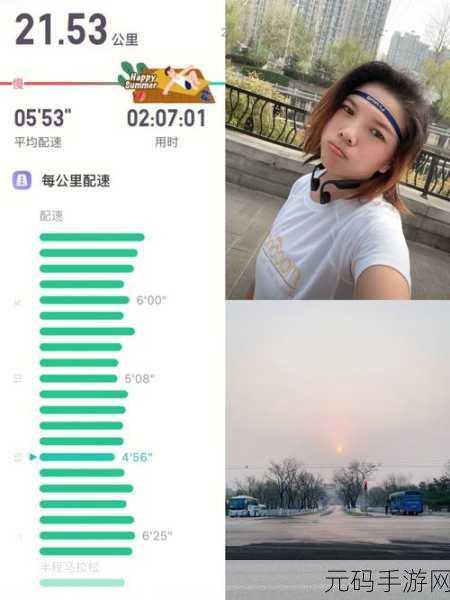 人马配速45分钟,45分钟跑步挑战赛