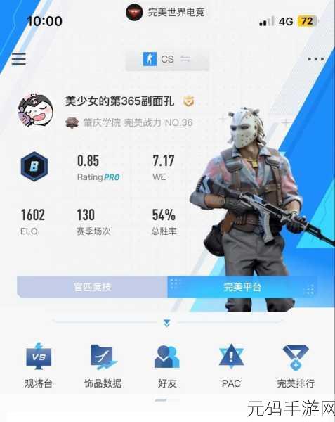 暴躁少女csgo视频大全,枪战女神集结:经典FPS精彩时刻