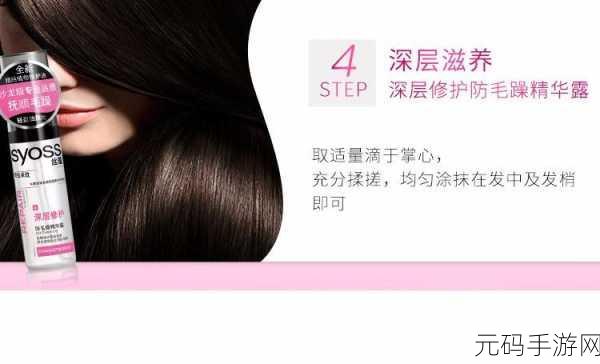 我的丝蕴韵母,丝蕴韵母传说