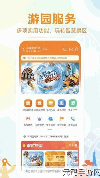 5g多人动作罗志祥免费,5G竞技格斗:多人实时对战