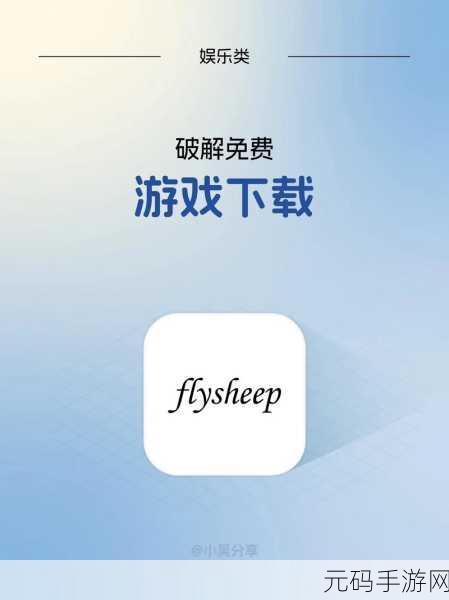 不良网站免费下载,热门游戏资源站