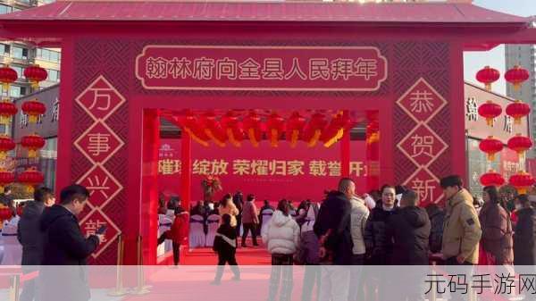 国产精品久久久久久久曹县翰林府,曹县奇缘:翰林传说