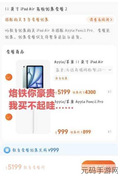 小米6,小米6 - 指尖上的旗舰体验
