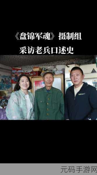 中国老兵召回是什么原因，老兵归来！揭秘国服召回活动背后的惊喜福利
