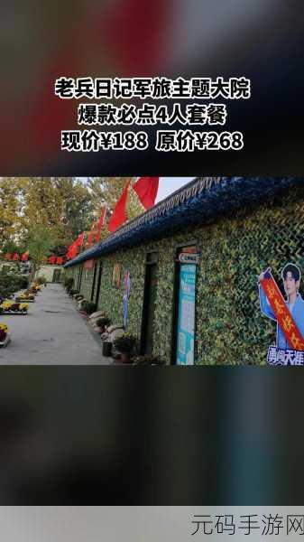中国老兵召回是什么原因，老兵归来！揭秘国服召回活动背后的惊喜福利
