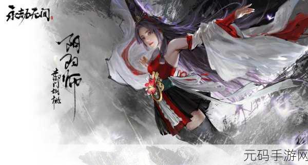 永劫无间现在免费吗,永劫无间手游怎么免费下载