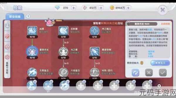 仙境传说奥德赛ACE金手指,RO仙境传说:奥德赛 - 最强辅助工具