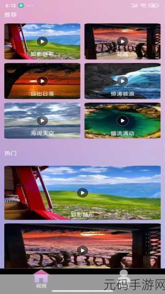 91短视频APP - 91短视频app下载 - 91短视频app下载安装,91短视频 - 高清视频随心看 - 海量内容免费下载