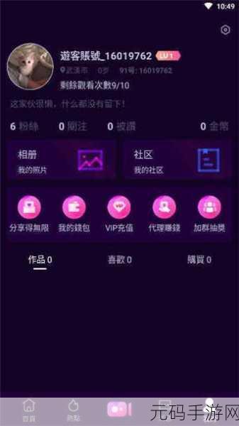 91短视频APP - 91短视频app下载 - 91短视频app下载安装,91短视频 - 高清视频随心看 - 海量内容免费下载