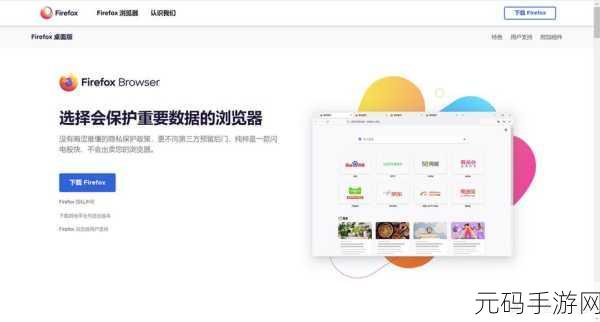免费的黄色浏览器，隐私安全浏览器