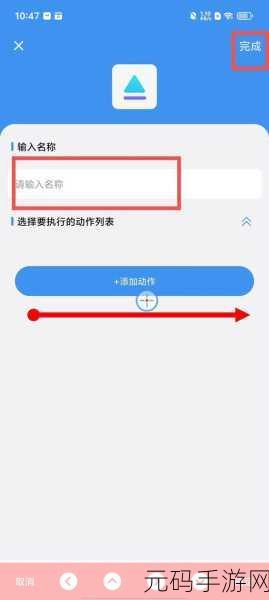 神秘通道3秒跳转接口,一键直达游戏世界