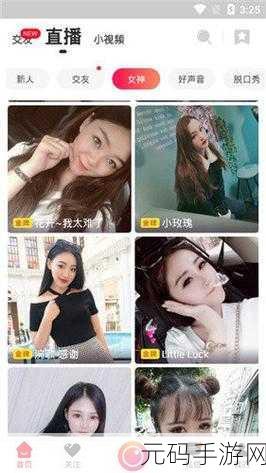 8x8x免费，8x8x - 无限畅玩