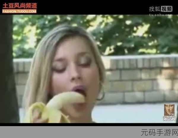 香蕉视频app仺,香蕉短视频 - 趣味短片社区
