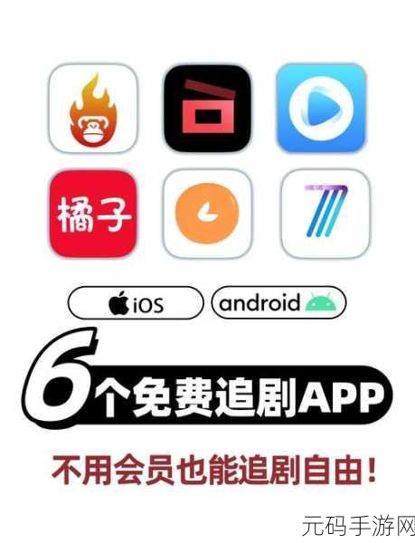 鲁大师在线观看免费下载电视剧,鲁大师影视:热门电视剧免费追剧神器