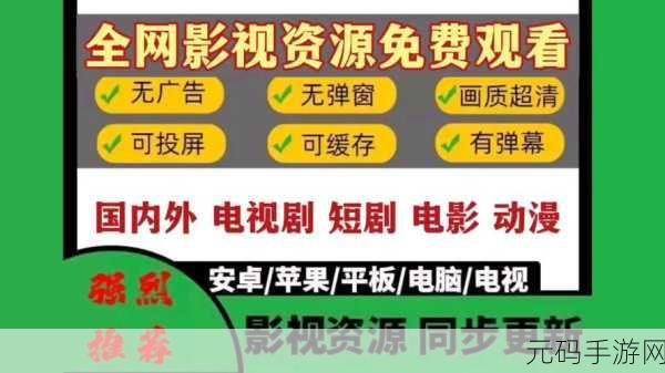 鲁大师在线观看免费下载电视剧,鲁大师影视:热门电视剧免费追剧神器