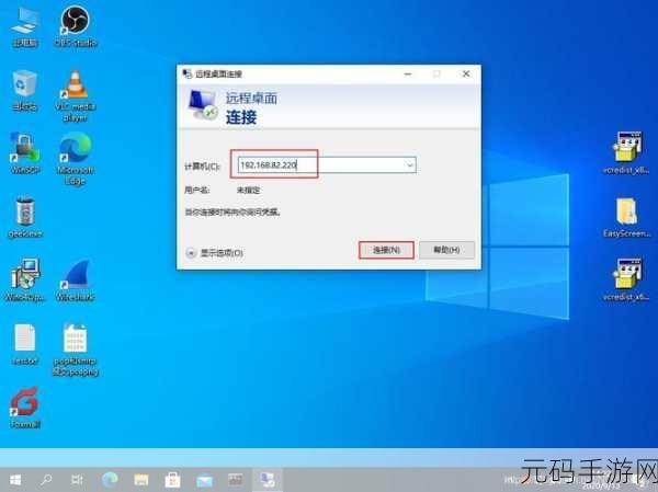 日本windowsserver电视,日服主机云游戏平台