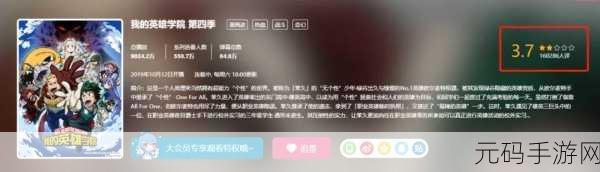 18款禁用b站视频,18禁游戏遭下架