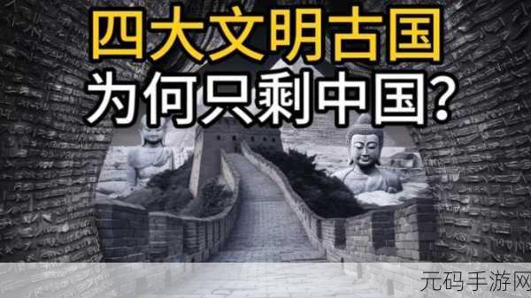 美国欧洲日本中国的宗教差异,全球四大文明圈的信仰探秘