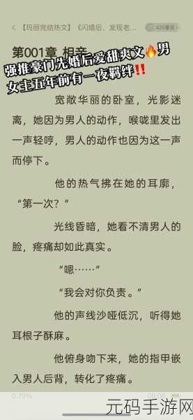 富二代f2，豪门继承人