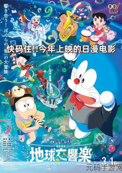 日本免费二级，日本动漫放映厅