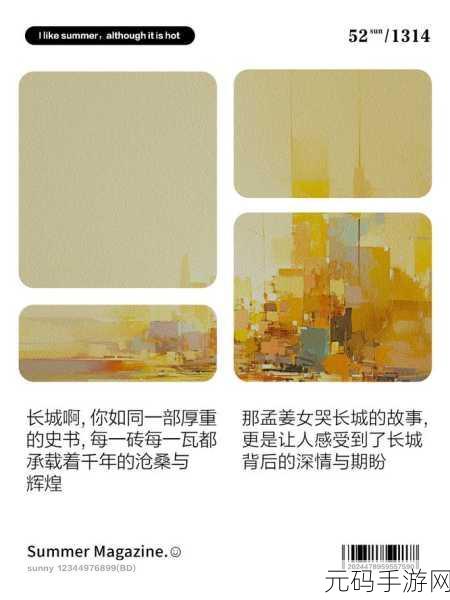 XXXXXL19D历史背景，XXXXXL19D传奇往事