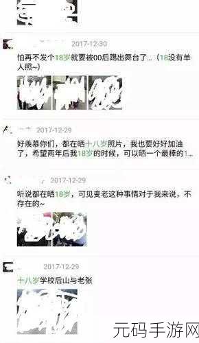 10000拍拍18勿入免费看,18岁以上玩家专属福利